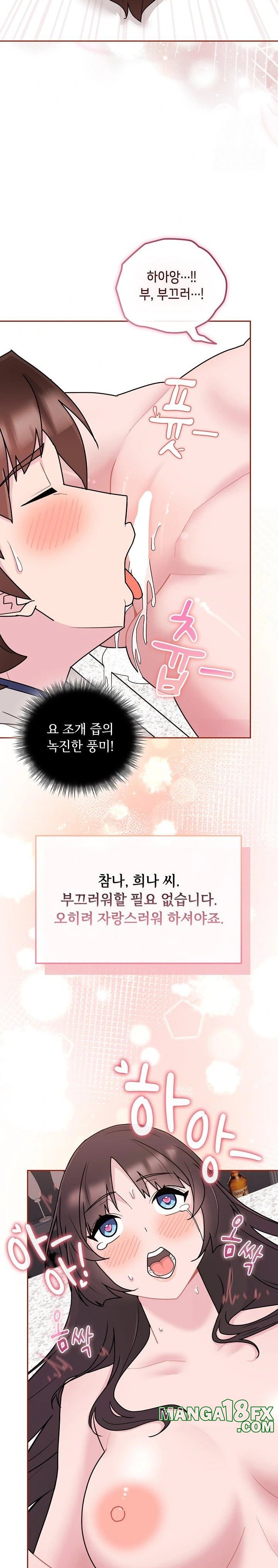Bride Lessons Raw Chapter 3 image 10