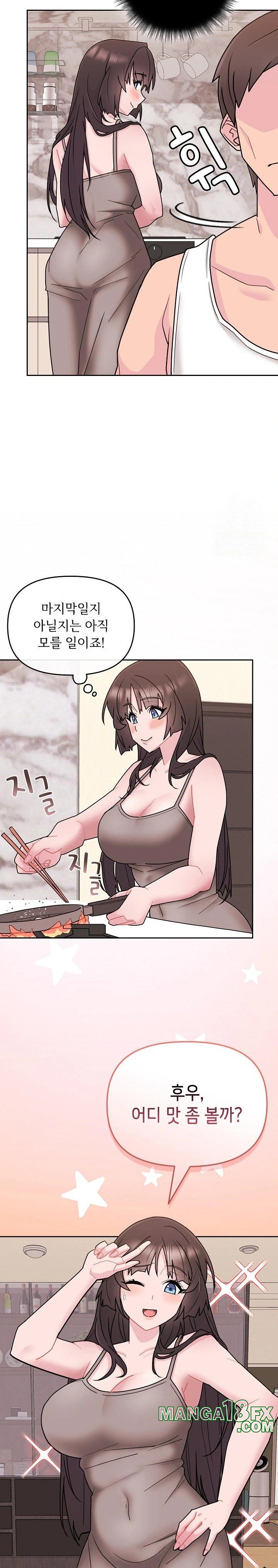 Bride Lessons Raw Chapter 3 image 23