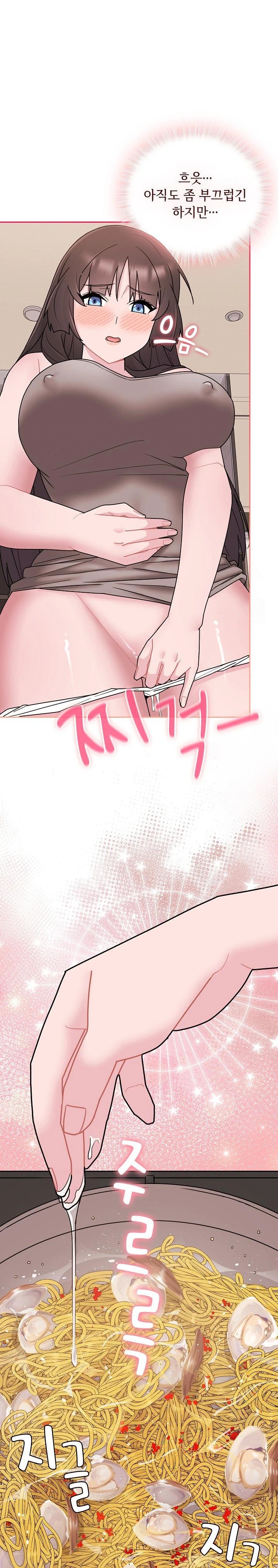 Bride Lessons Raw Chapter 3 image 25