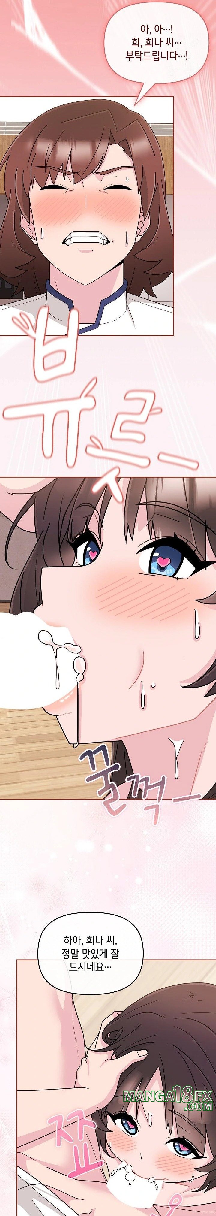 Bride Lessons Raw Chapter 3 image 5