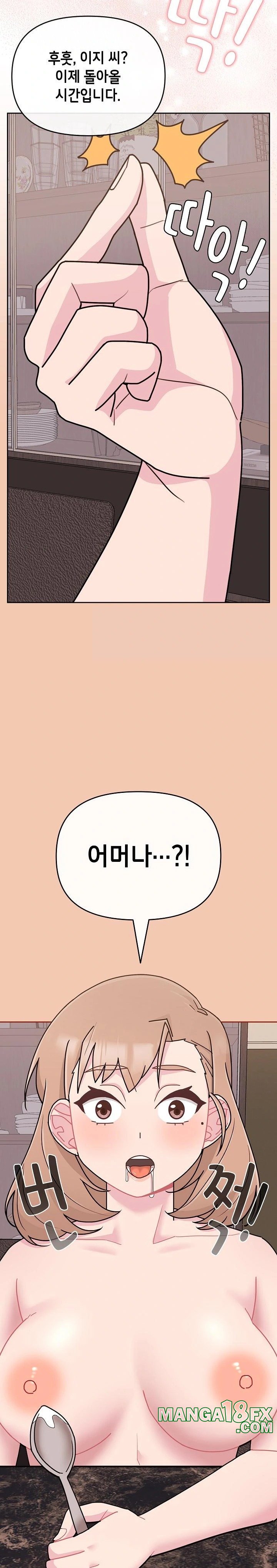 Bride Lessons Raw Chapter 6 image 20