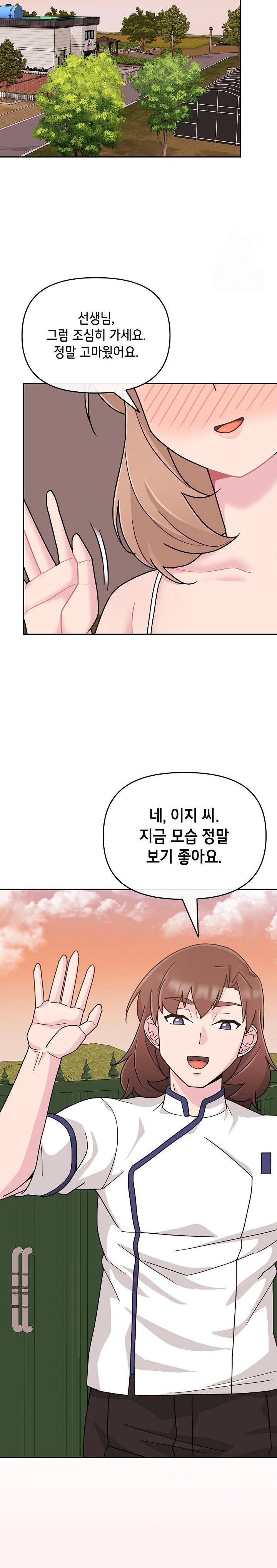 Bride Lessons Raw Chapter 6 image 26