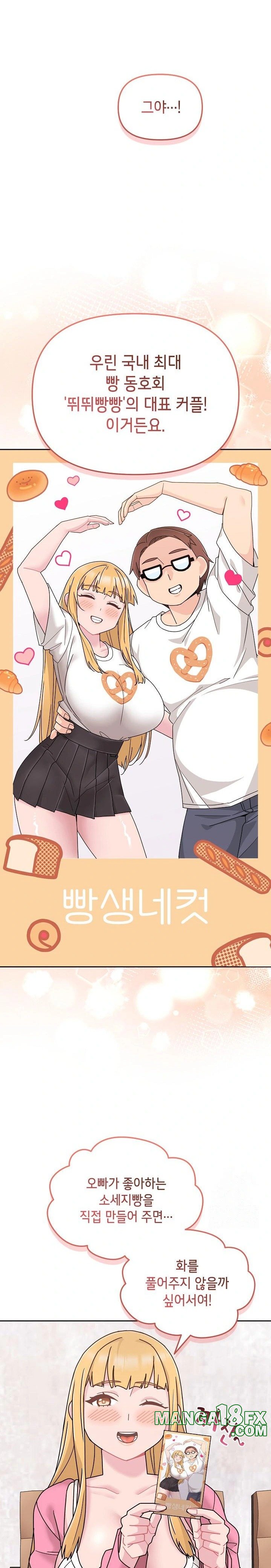 Bride Lessons Raw Chapter 7 image 14