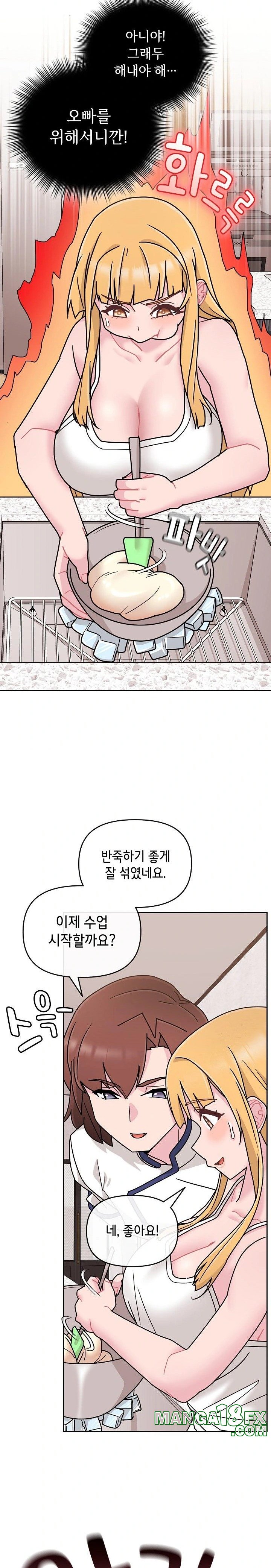 Bride Lessons Raw Chapter 7 image 27