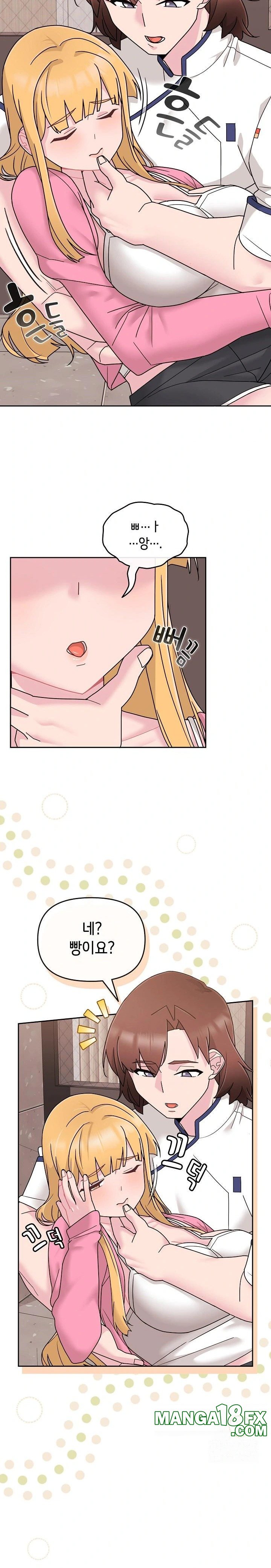 Bride Lessons Raw Chapter 7 image 3