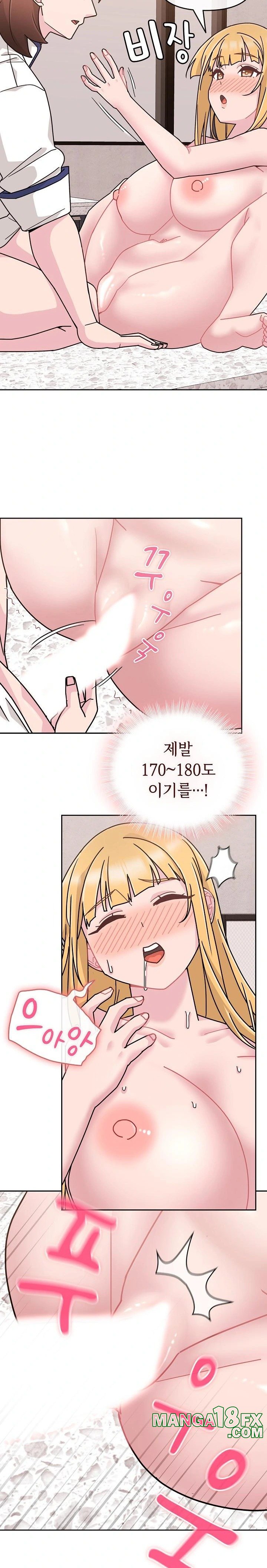 Bride Lessons Raw Chapter 9 image 14