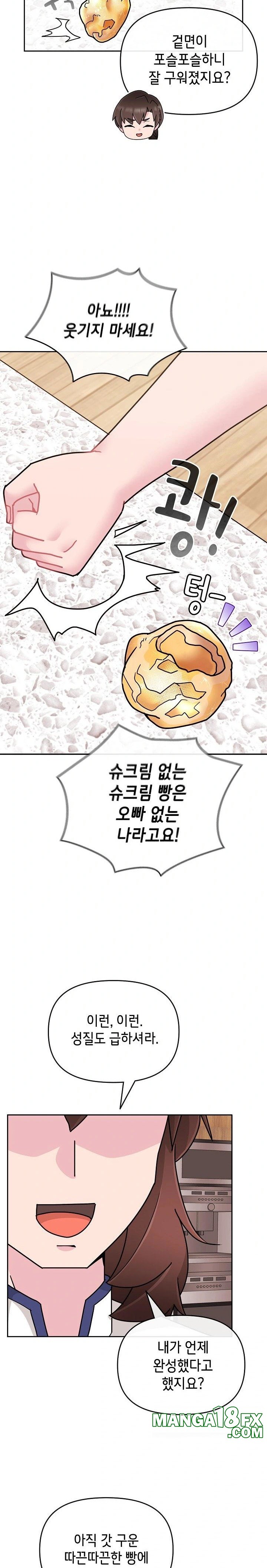 Bride Lessons Raw Chapter 9 image 23