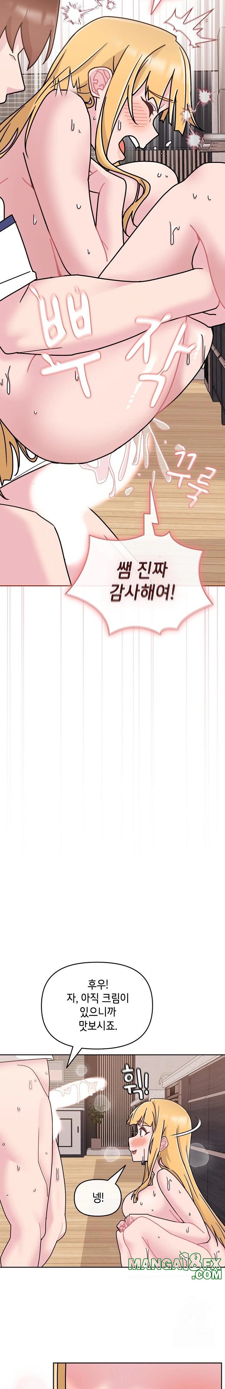 Bride Lessons Raw Chapter 9 image 29