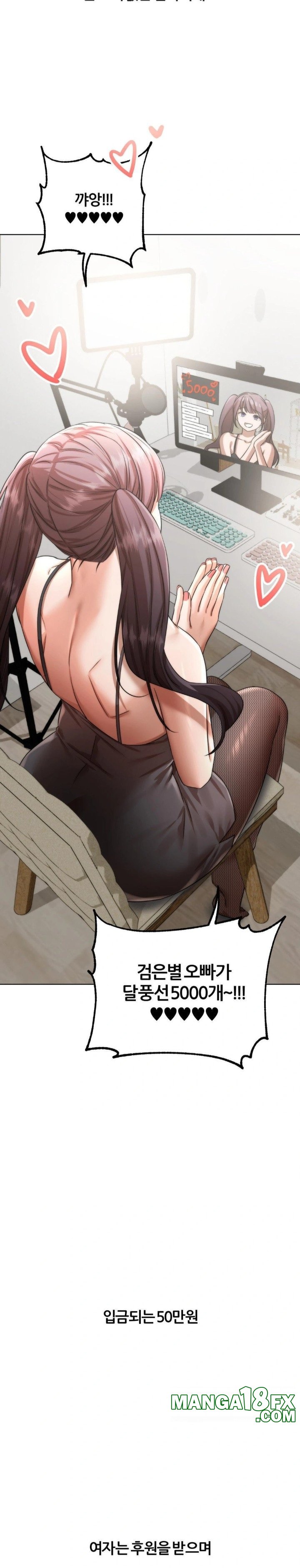 Deviance Diary Shorts Raw Chapter 18 image 5