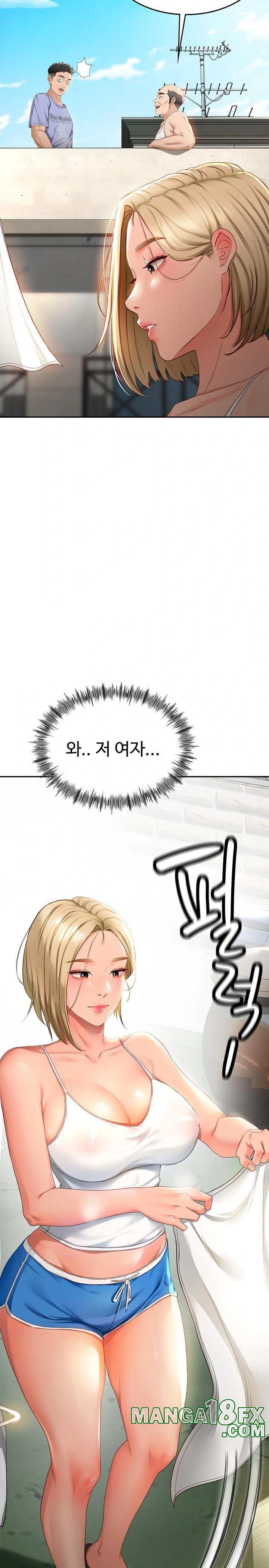Rooftop Sex King Raw Chapter 1 image 13