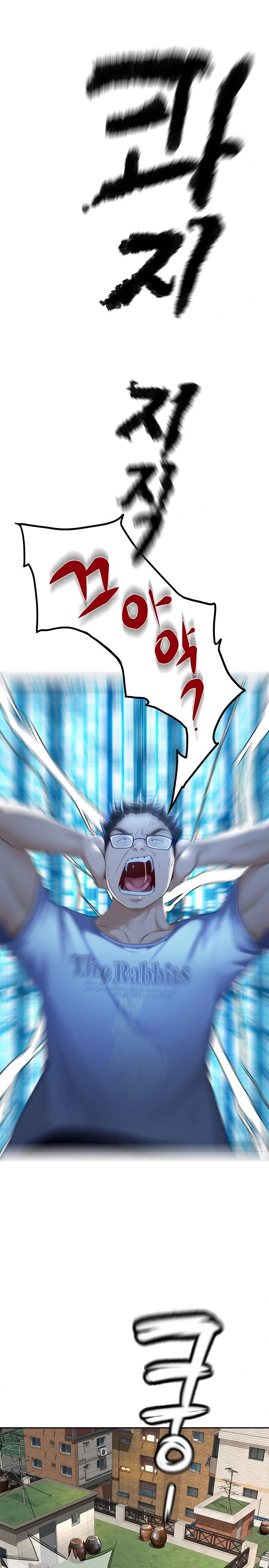 Rooftop Sex King Raw Chapter 1 image 21