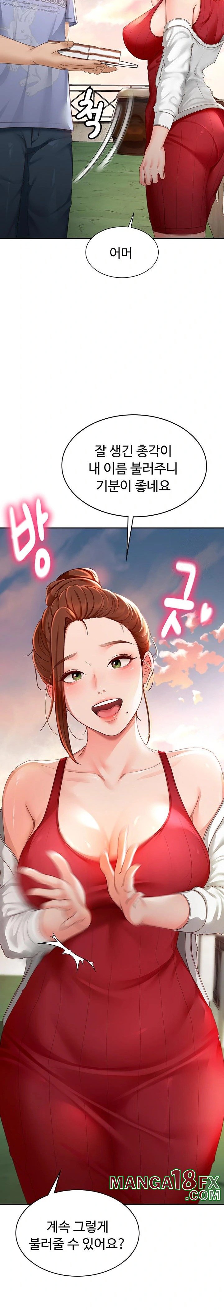 Rooftop Sex King Raw Chapter 1 image 40
