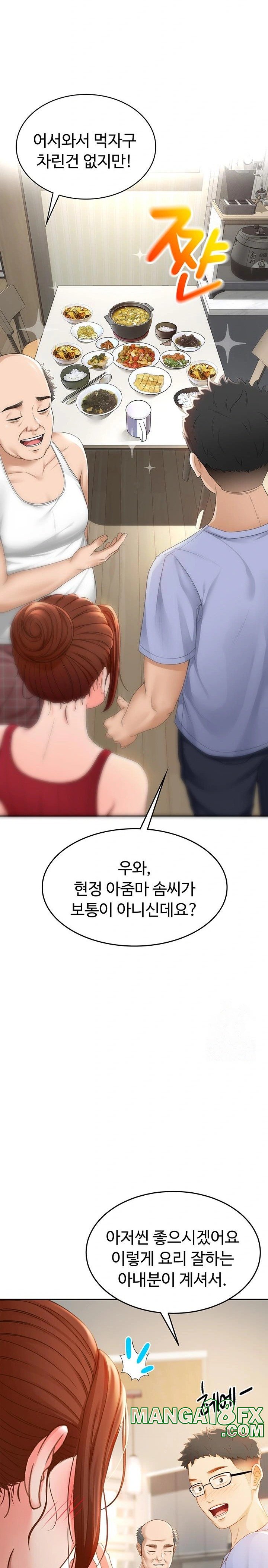 Rooftop Sex King Raw Chapter 1 image 44