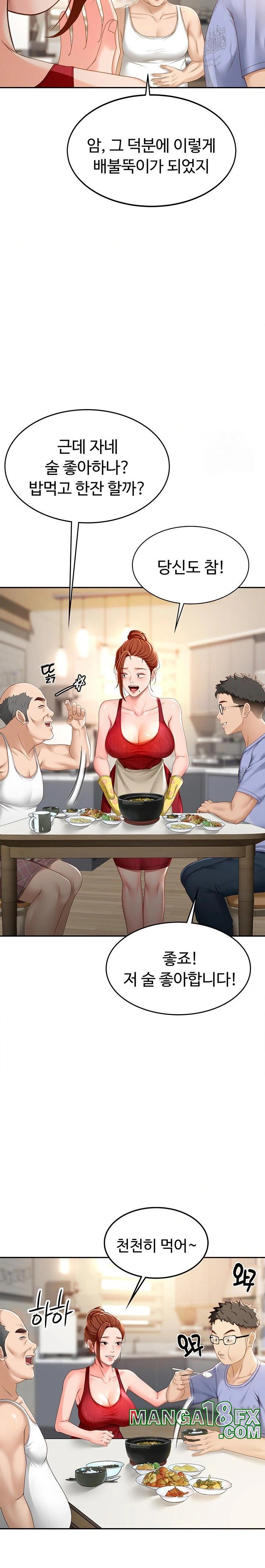 Rooftop Sex King Raw Chapter 1 image 45