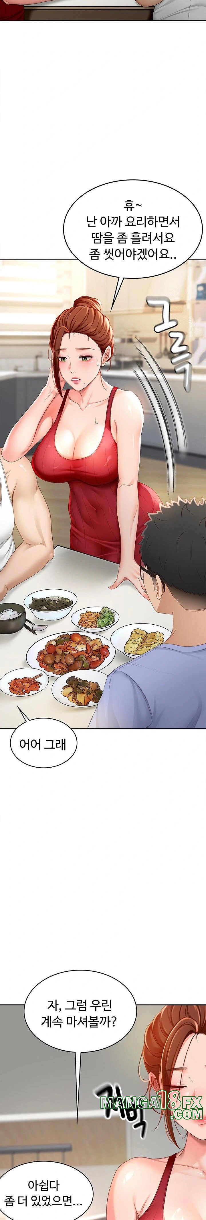 Rooftop Sex King Raw Chapter 1 image 49