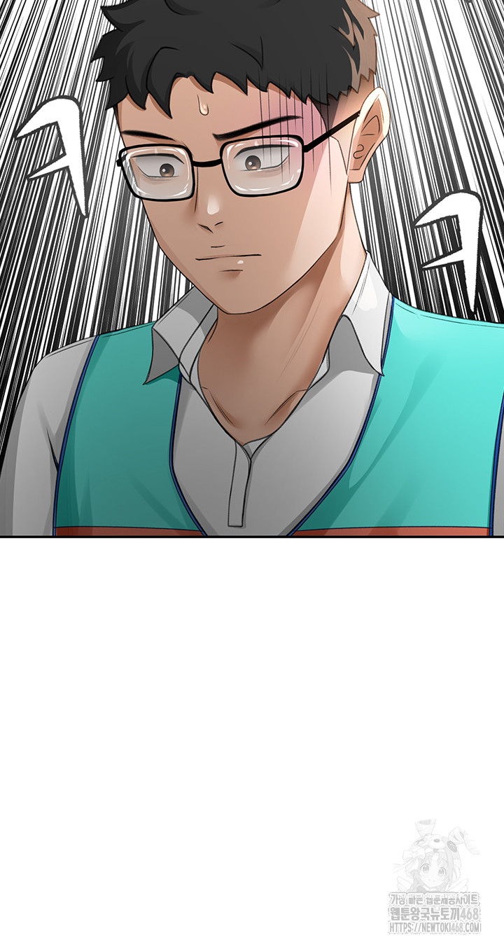 Rooftop Sex King Raw Chapter 10 image 18