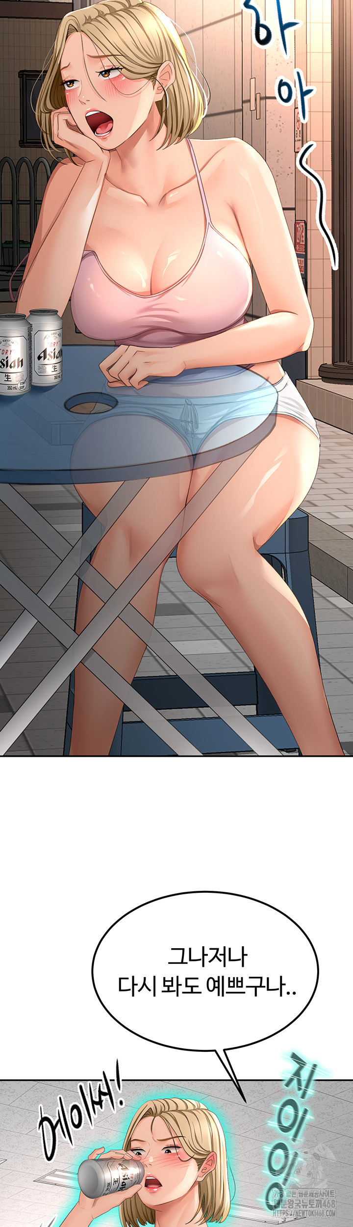 Rooftop Sex King Raw Chapter 10 image 27