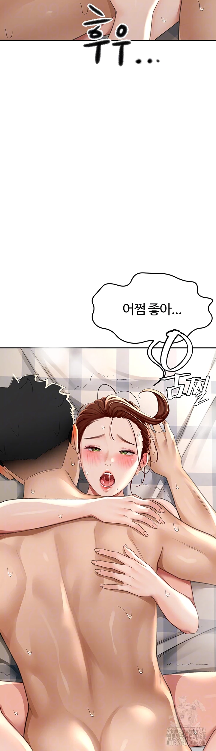 Rooftop Sex King Raw Chapter 10 image 3