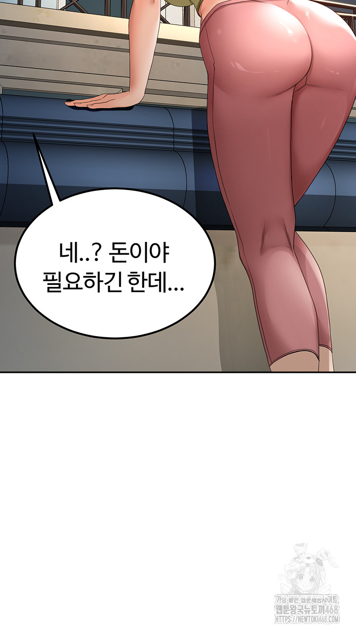 Rooftop Sex King Raw Chapter 10 image 61