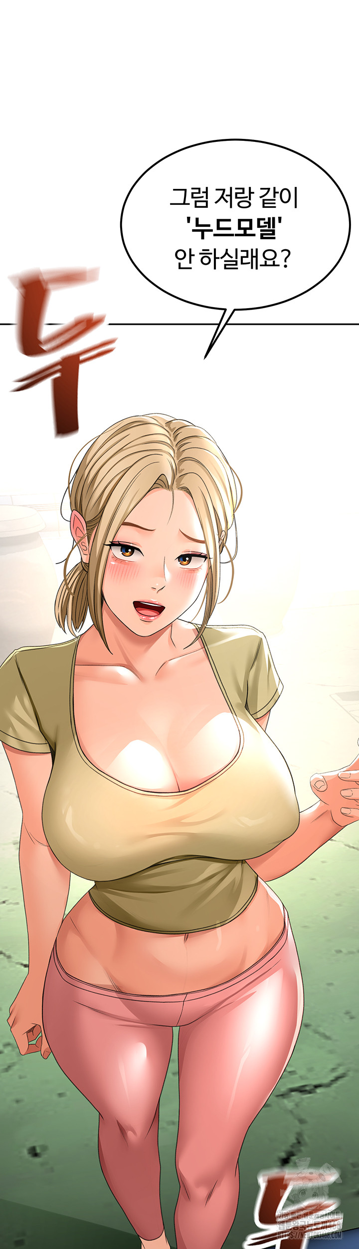 Rooftop Sex King Raw Chapter 10 image 62