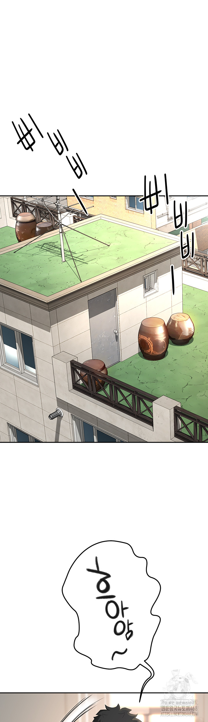 Rooftop Sex King Raw Chapter 10 image 6