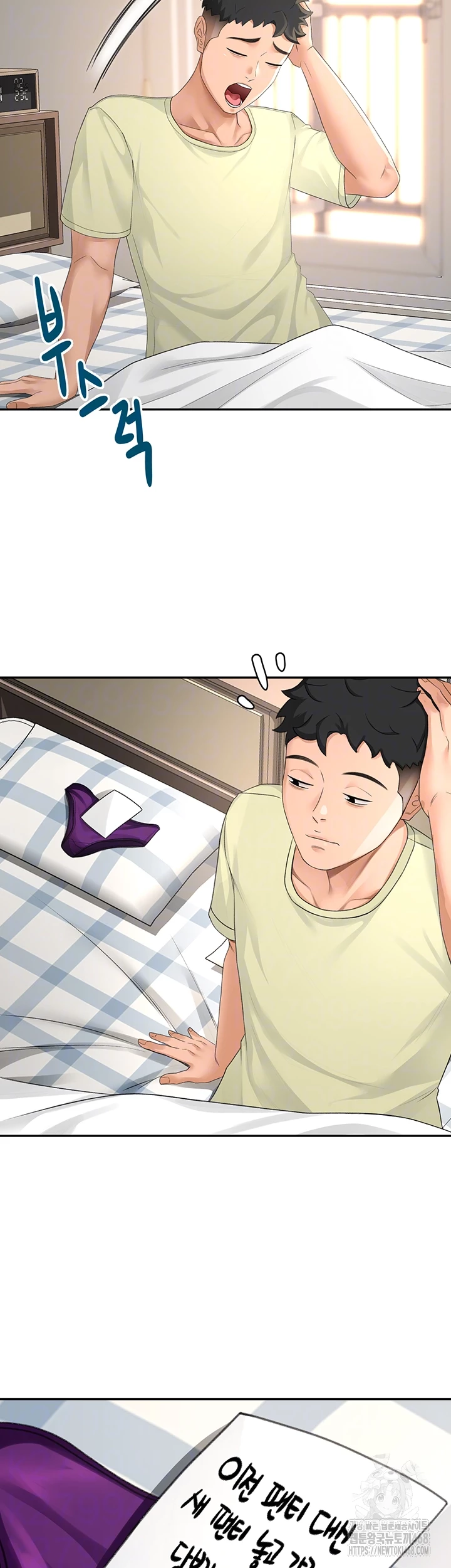 Rooftop Sex King Raw Chapter 10 image 7