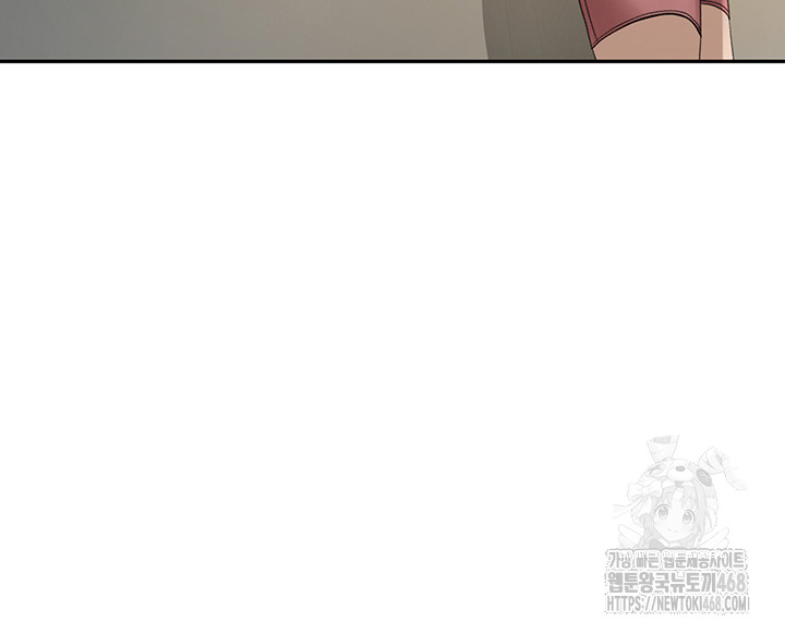 Rooftop Sex King Raw Chapter 11 image 1