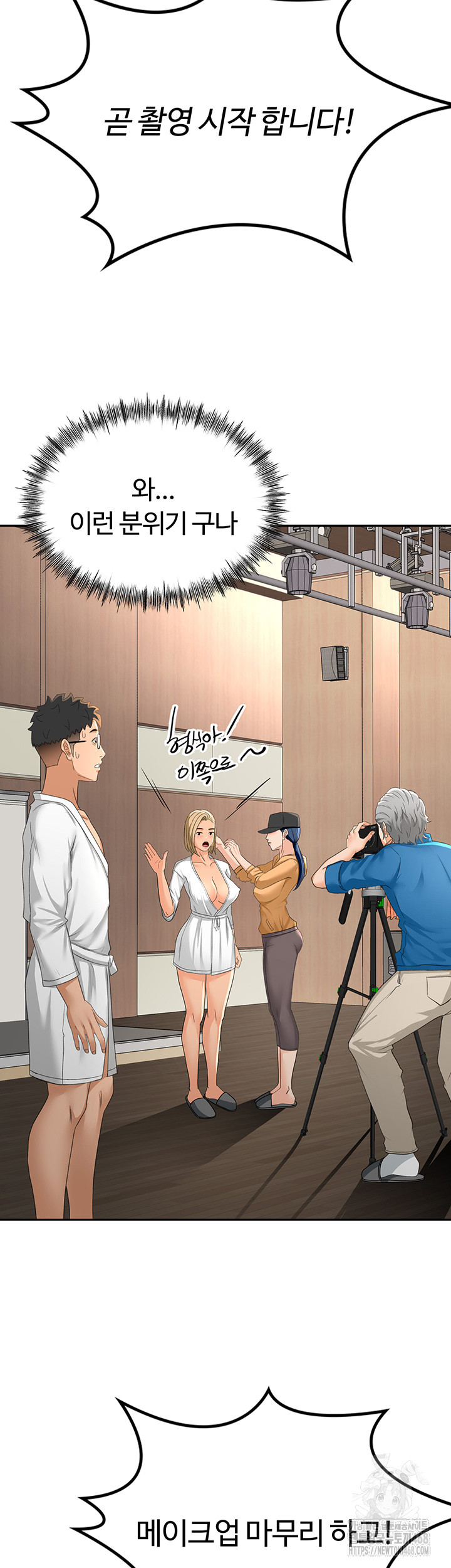 Rooftop Sex King Raw Chapter 11 image 28
