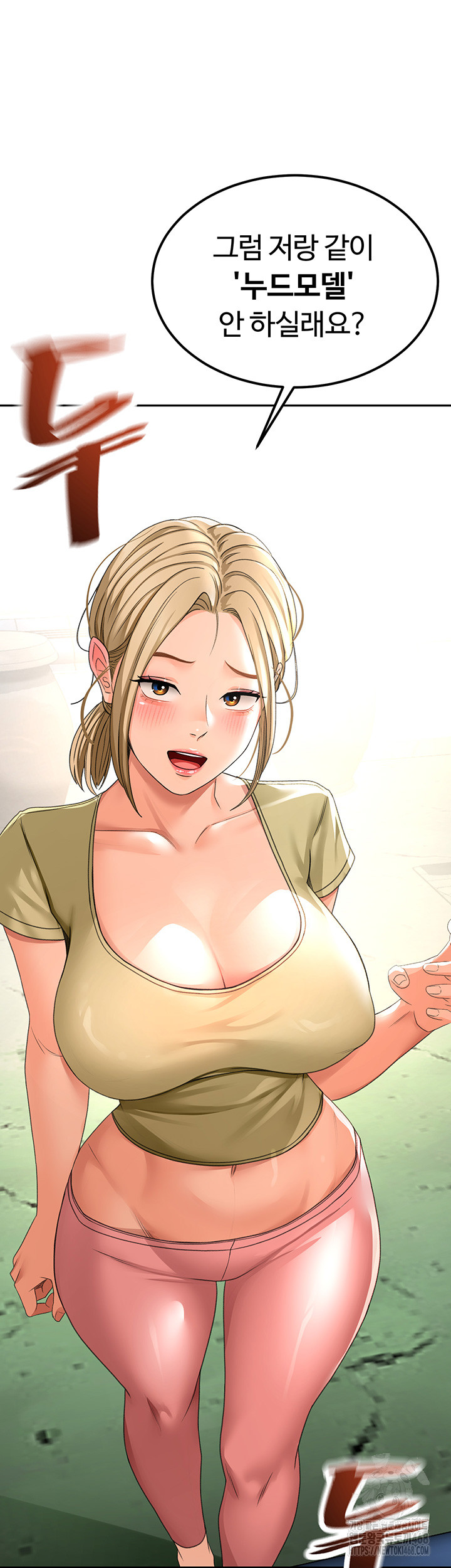 Rooftop Sex King Raw Chapter 11 image 2