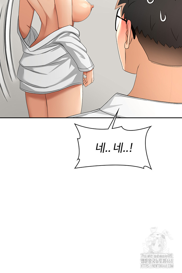 Rooftop Sex King Raw Chapter 11 image 31