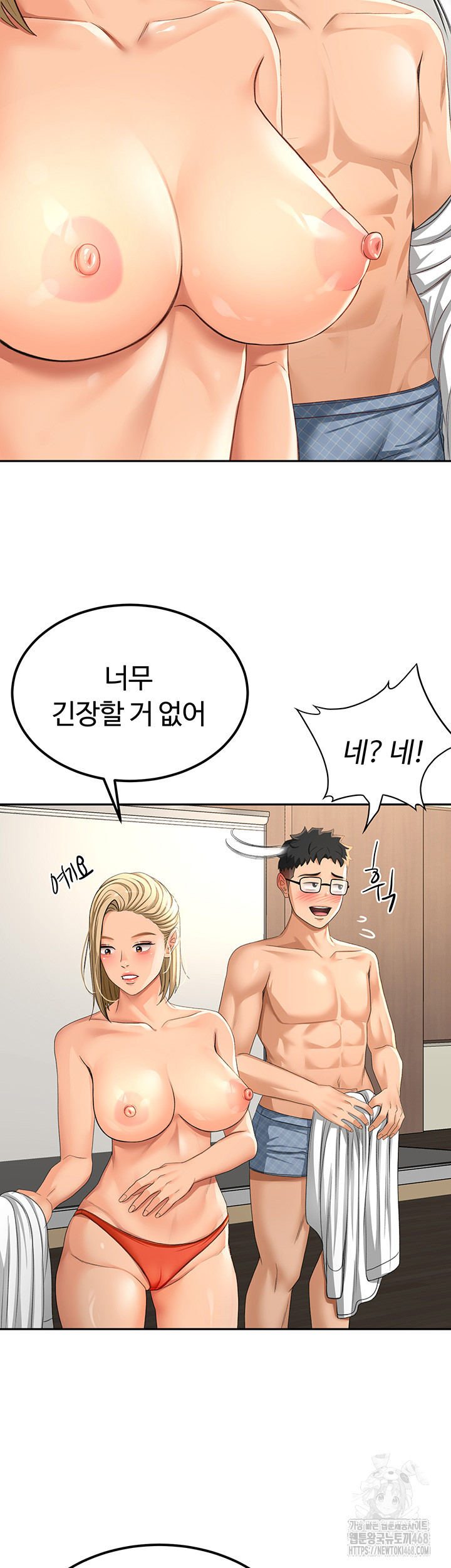 Rooftop Sex King Raw Chapter 11 image 33