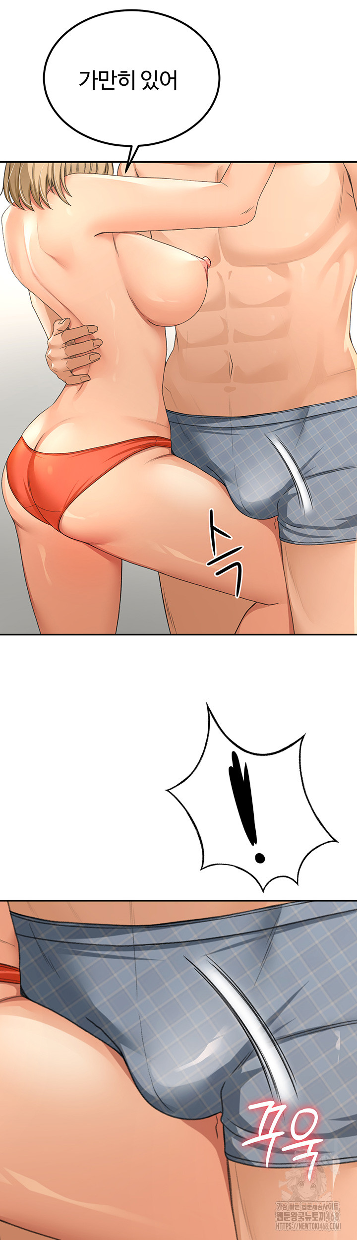 Rooftop Sex King Raw Chapter 11 image 44