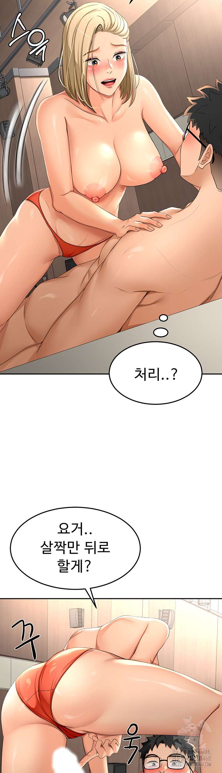 Rooftop Sex King Raw Chapter 12 image 29