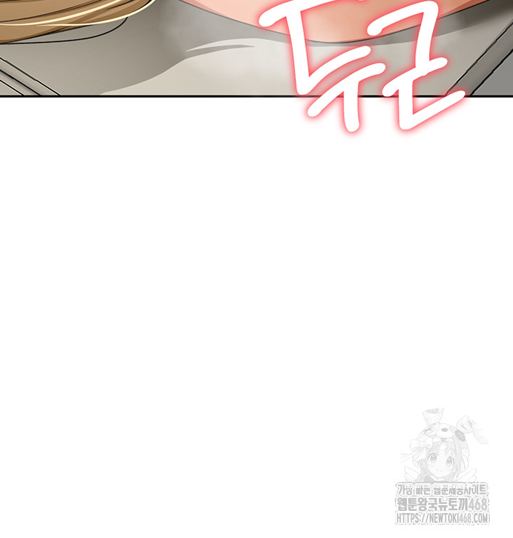 Rooftop Sex King Raw Chapter 12 image 47