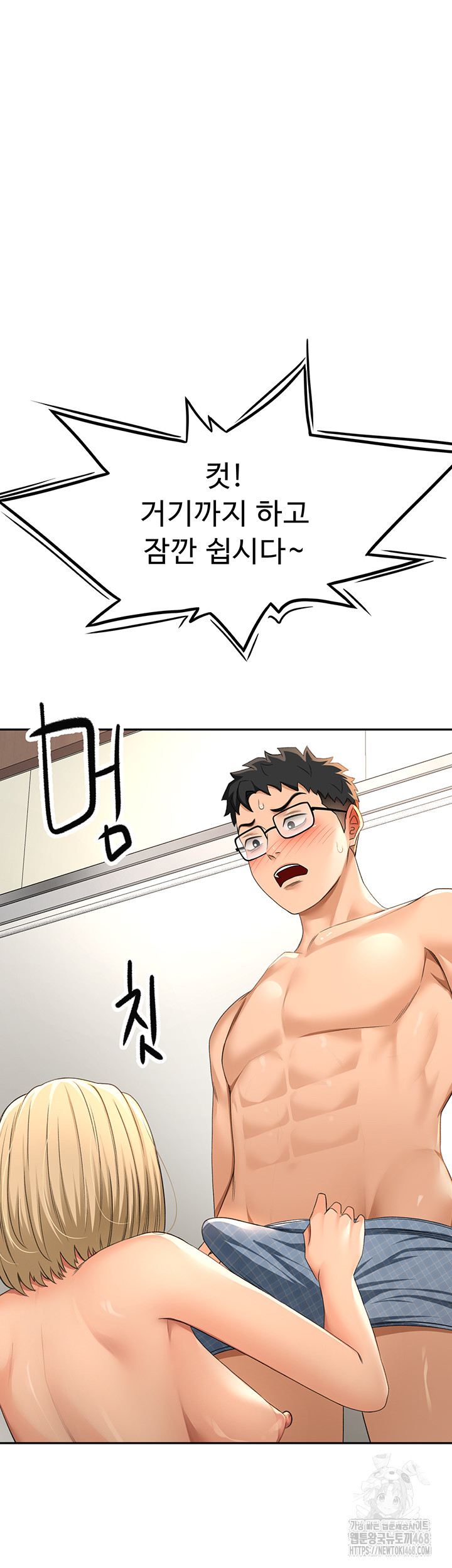 Rooftop Sex King Raw Chapter 12 image 4