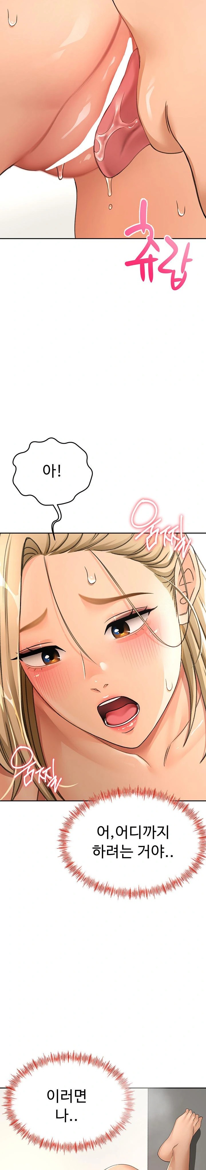 Rooftop Sex King Raw Chapter 13 image 10