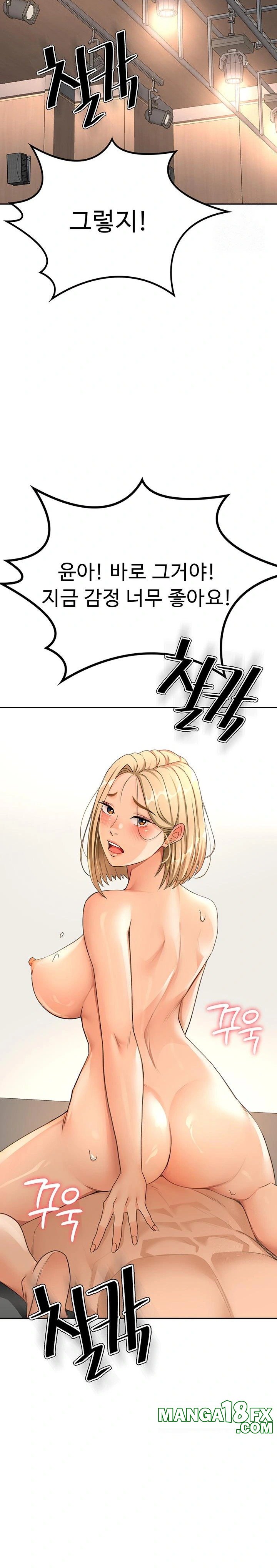 Rooftop Sex King Raw Chapter 13 image 22