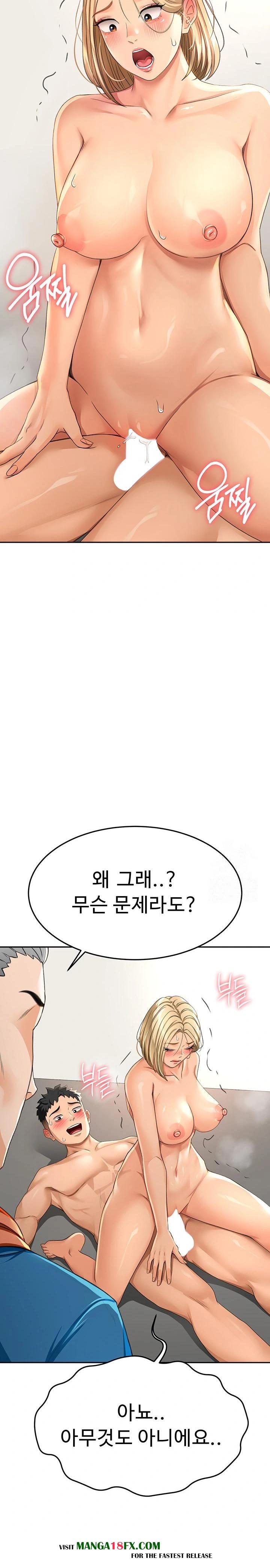 Rooftop Sex King Raw Chapter 13 image 30