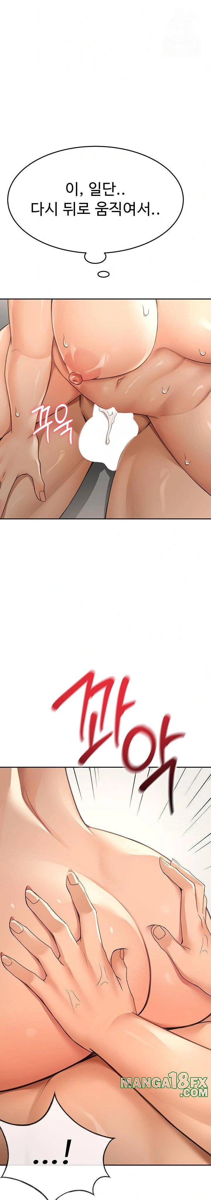 Rooftop Sex King Raw Chapter 13 image 31