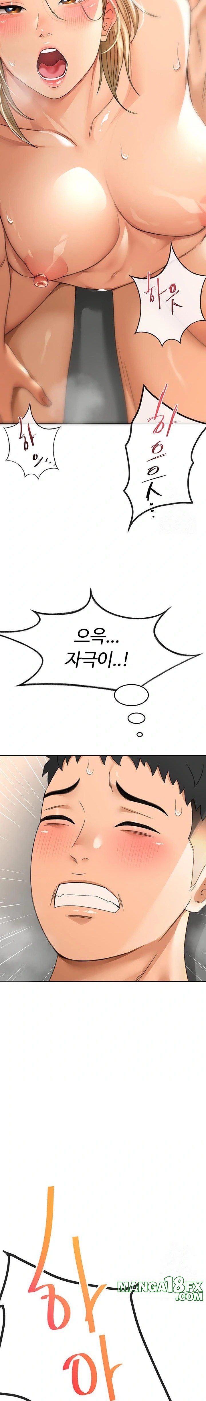 Rooftop Sex King Raw Chapter 13 image 34