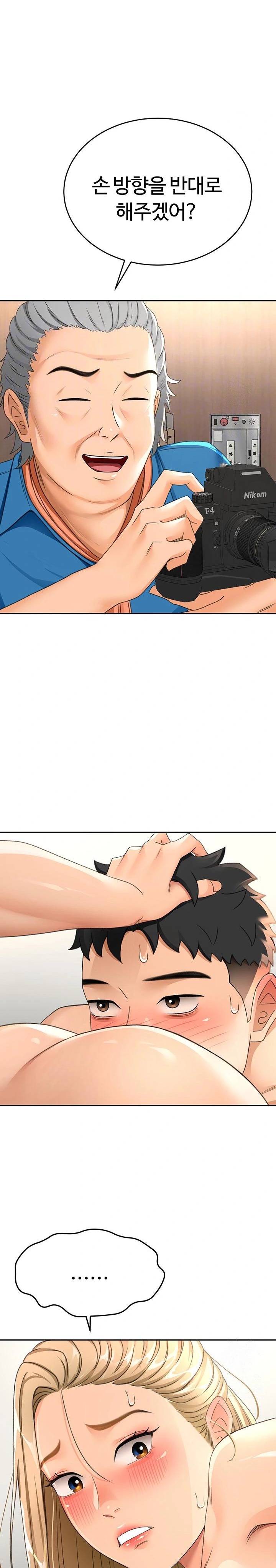 Rooftop Sex King Raw Chapter 13 image 8
