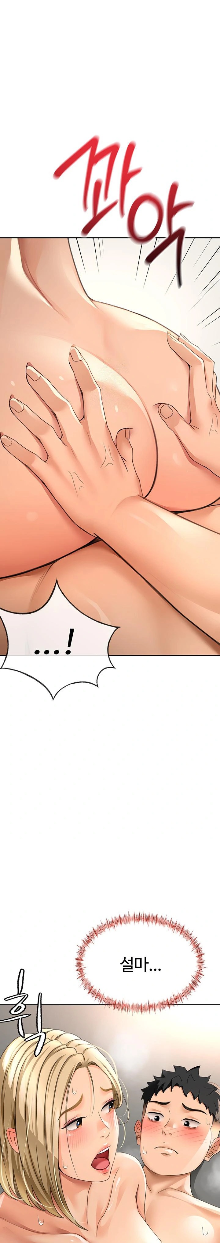 Rooftop Sex King Raw Chapter 14 image 0