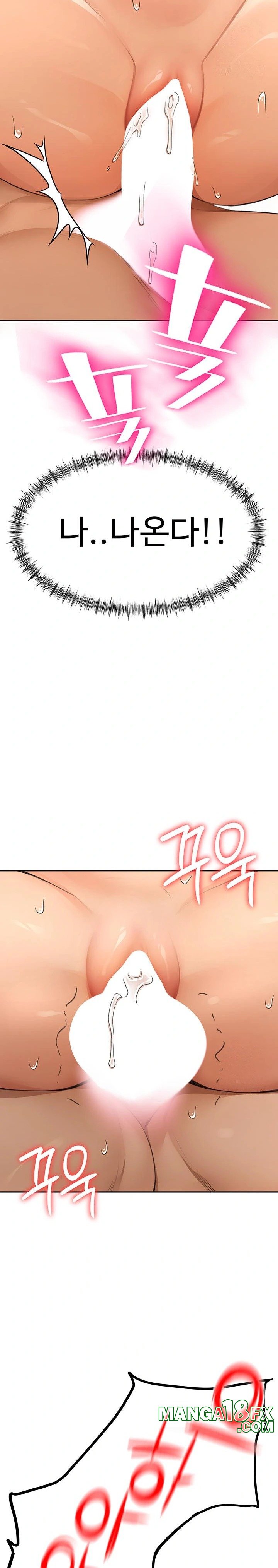Rooftop Sex King Raw Chapter 14 image 10