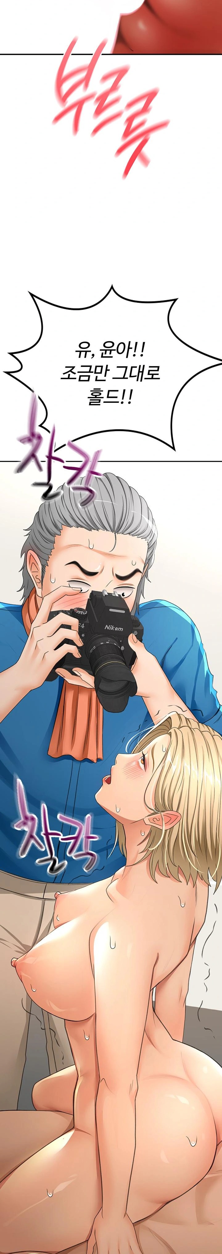 Rooftop Sex King Raw Chapter 14 image 12