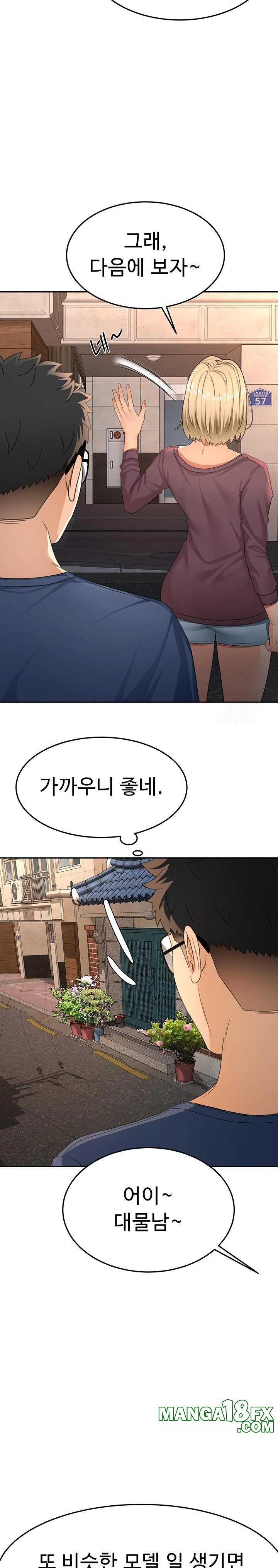 Rooftop Sex King Raw Chapter 14 image 24