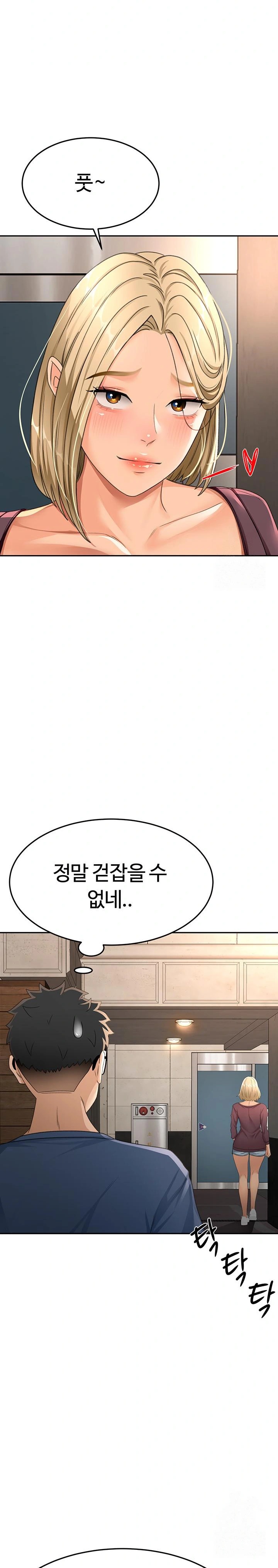 Rooftop Sex King Raw Chapter 14 image 26