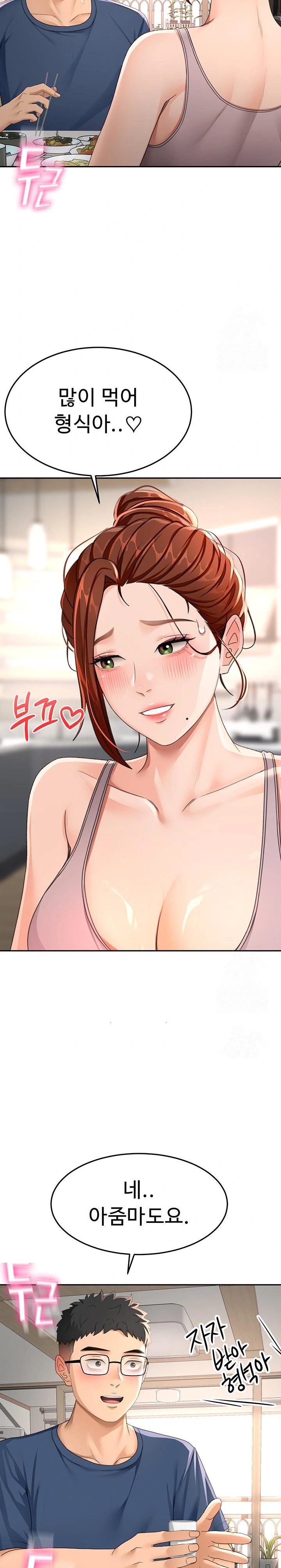 Rooftop Sex King Raw Chapter 14 image 35