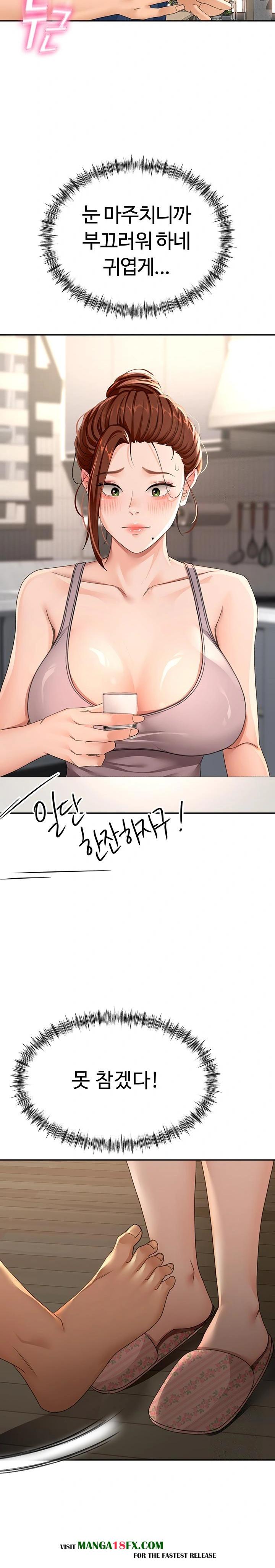 Rooftop Sex King Raw Chapter 14 image 36