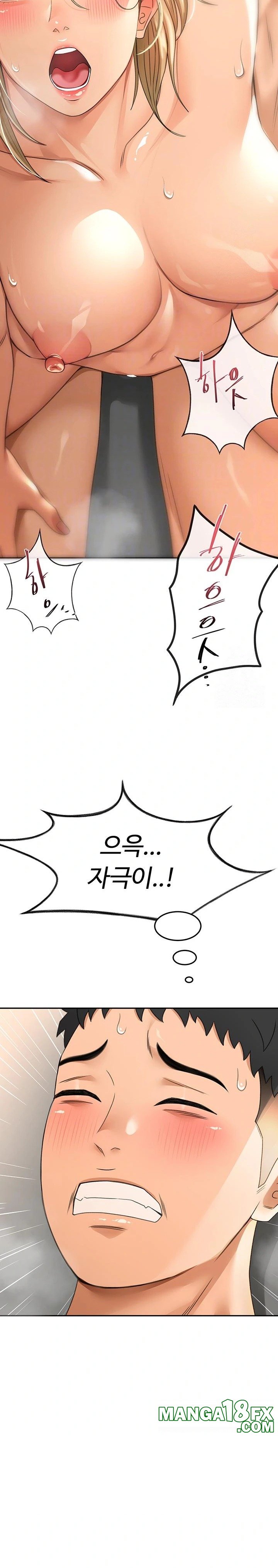Rooftop Sex King Raw Chapter 14 image 3