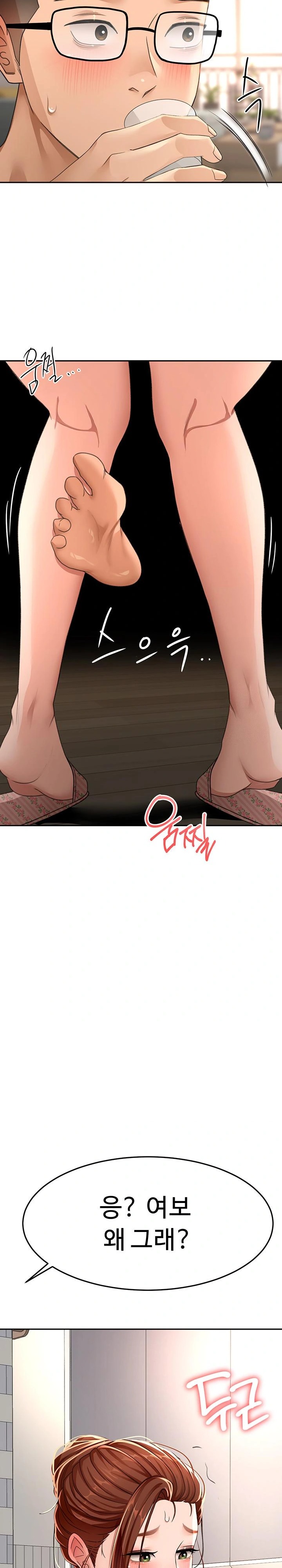 Rooftop Sex King Raw Chapter 14 image 39